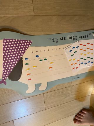 바니눈 마음그래프와 동화책 세트 — 5점을 준 리뷰어가 2023년 9월 올린 사용 사진