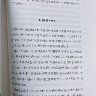 밍경님이 올린 리뷰 사진 3