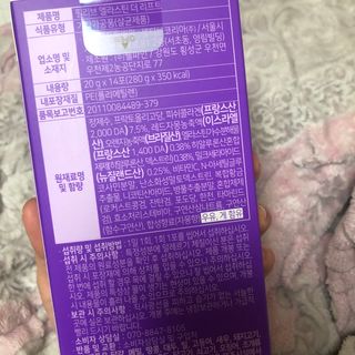 필리브 엘라스틴 더 리프트 — 4점을 준 리뷰어가 2021년 9월 올린 사용 사진