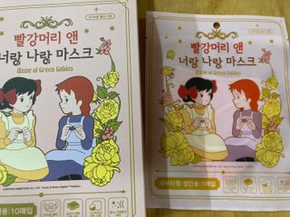 [숨그림]  덴탈마스크 짱구 우리아이 그리고 내가 쓰는 믿을수있는 케릭터 마스크  16종 — 5점을 준 리뷰어가 2021년 10월 올린 사용 사진