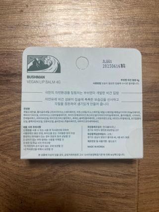 민트초코님이 올린 리뷰 사진 2