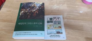 wingslostangel님이 올린 리뷰 사진 2
