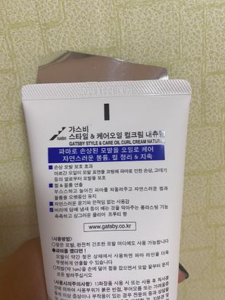 말하는감자라구욧님이 올린 리뷰 사진 1
