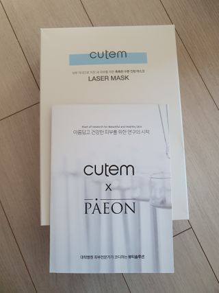 큐템 레이저 마스크 — 5점을 준 리뷰어가 2021년 1월 올린 사용 사진
