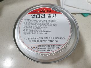 뚜뚜님이 올린 리뷰 사진 3