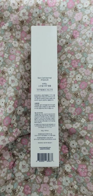 브에노 스킨셀 더마 앰플 — 5점을 준 리뷰어가 2021년 6월 올린 사용 사진