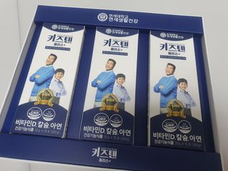 키즈텐플러스 연세 키즈텐 플러스 1개월 — 5점을 준 리뷰어가 2021년 4월 올린 사용 사진