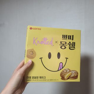 롯데제과 쁘띠몽쉘 마롱몽블랑 — 5점을 준 리뷰어가 2021년 10월 올린 사용 사진