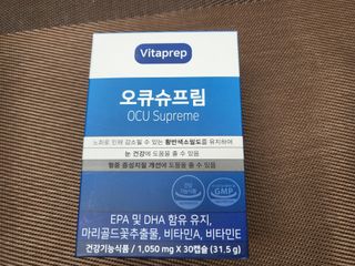 뉴트리션팩토리 비타프렙 오큐슈프림 루테인 오메가3 1050mg — 4점을 준 리뷰어가 2021년 10월 올린 사용 사진