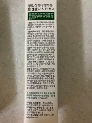리뷰쟁이님이 올린 리뷰 사진 3