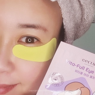 세뚜아(Cettua) [세뚜아] 비타풀 아이 패치 Cettua Vita-Full Eye Patch — 5점을 준 리뷰어가 2024년 2월 올린 사용 사진