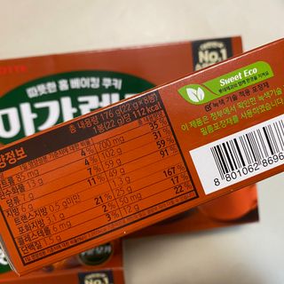 똥으니님이 올린 리뷰 사진 4