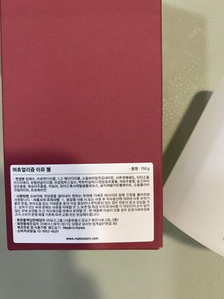 스내야님이 올린 리뷰 사진 2