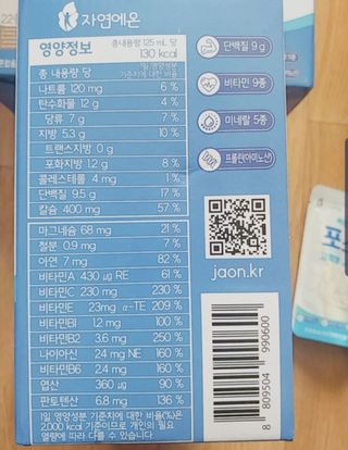 자연에온 마시는 프로틴 고함량 균형단백질 음료 포스틴 125ml 10개입 1BOX — 3.5점을 준 리뷰어가 2021년 3월 올린 사용 사진