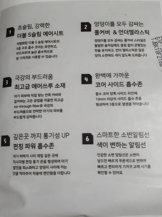 쿠잉 에어드라이  풀커버 팬티기저귀 (L/XL/XXL/XXXL) 1팩 — 5점을 준 리뷰어가 2022년 12월 올린 사용 사진