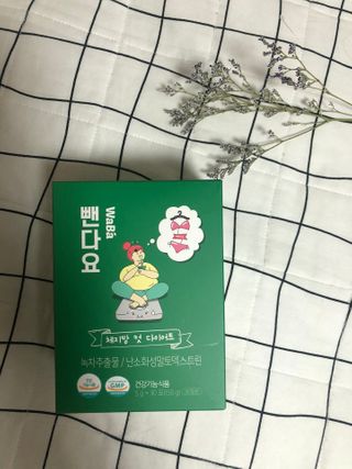 마요마요님이 올린 리뷰 사진 2