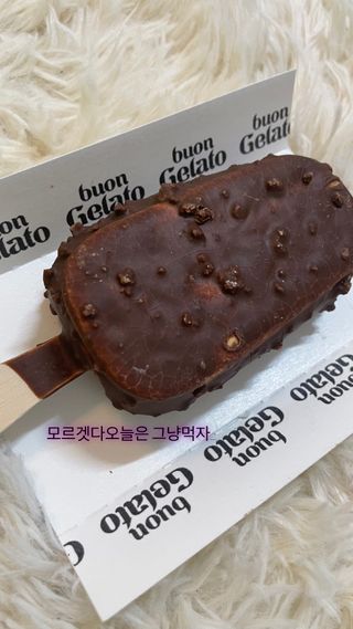 롯데제과 본젤라또 비스킷&바닐라카라멜바, 본젤라또 베리쇼콜라컵 — 5점을 준 리뷰어가 2021년 11월 올린 사용 사진