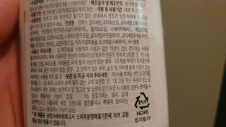 데이지맘님이 올린 리뷰 사진 2