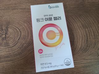 [인디닥터] 면역 생생 핑크 이뮨 젤리 — 5점을 준 리뷰어가 2022년 5월 올린 사용 사진