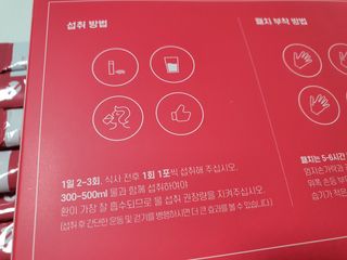 텃새님이 올린 리뷰 사진 3