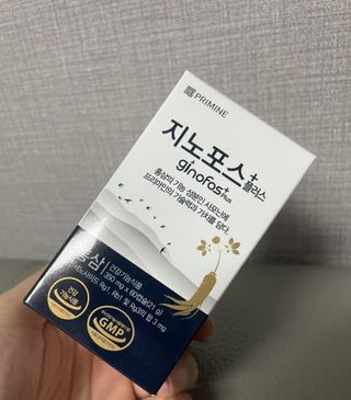프리마인 홍삼의 강력한 에너지, 이제는 흡수율을 높인 최첨단 캡슐로 간편하게 초고속 충전하세요. — 5점을 준 리뷰어가 2022년 6월 올린 사용 사진