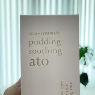 냉장고에 넣어요, 붉은 트러블 피부 다음날 진정되요 [버진팜스 푸딩수딩아토] — 5점을 준 리뷰어가 2021년 1월 올린 사용 사진
