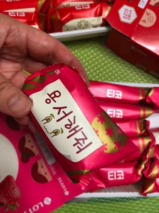 롯데제과 티코밀크초코 — 5점을 준 리뷰어가 2021년 9월 올린 사용 사진