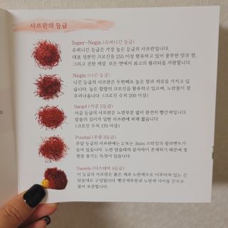 이째님이 올린 리뷰 사진 4
