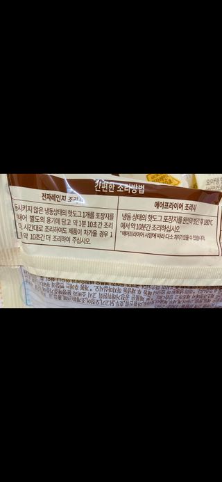 핑크릴리님이 올린 리뷰 사진 2