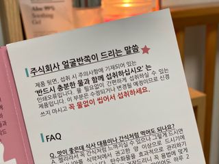 주식회사 얼굴반쪽 [얼굴반쪽 가르시니아 2,800mg] x 14포 1주 젤리 다이어트 보조제 체지방감소 — 4.5점을 준 리뷰어가 2021년 12월 올린 사용 사진
