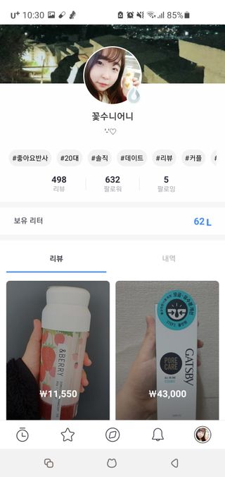 0.8L 마케팅팀 - — 5점을 준 리뷰어가 2021년 5월 올린 사용 사진