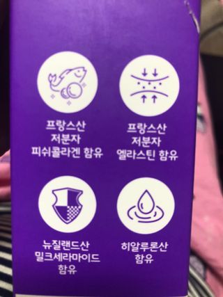 필리브 엘라스틴 더 리프트 — 4점을 준 리뷰어가 2021년 9월 올린 사용 사진