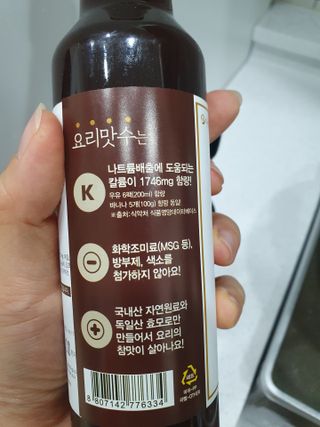[요리맛수] NEW 천연 요리 에센스 300g 3개 SET — 5점을 준 리뷰어가 2021년 7월 올린 사용 사진