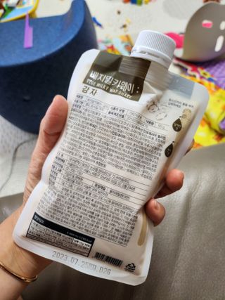 맘스마켓님이 올린 리뷰 사진 2