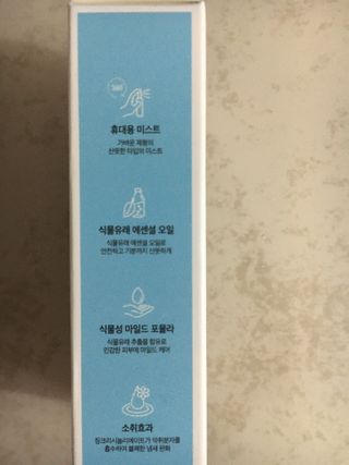 라이트윙 밸런싱 미스트 만다린 블리스+센티드 제라늄 SET — 5점을 준 리뷰어가 2020년 12월 올린 사용 사진