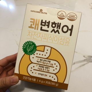 메이준뉴트리 쾌변했어 차전자피 식이섬유[30포/1박스] — 5점을 준 리뷰어가 2021년 4월 올린 사용 사진
