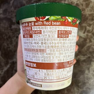 곰까님이 올린 리뷰 사진 2