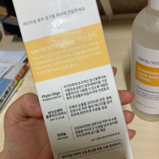 나나스킨 캐모마일아쿠아수딩토너 — 5점을 준 리뷰어가 2021년 6월 올린 사용 사진