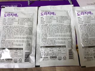 유영경님이 올린 리뷰 사진 3