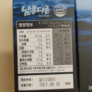 예니님이 올린 리뷰 사진 3