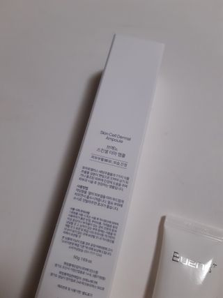 브에노 스킨셀 더마 앰플 — 5점을 준 리뷰어가 2021년 6월 올린 사용 사진