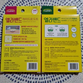 써니님이 올린 리뷰 사진 3