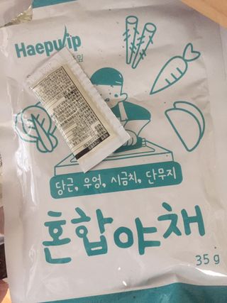 해풀잎 누구나 김밥*1ea [(혼합야채 35g *1ea,  김밥김 (5g, 5ea),  양념간장 (6g, 5ea), 참기름(5g, 2ea)] — 3.5점을 준 리뷰어가 2022년 7월 올린 사용 사진