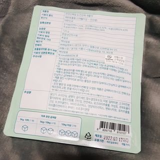 My Pet Care 천연단백질 눈건강에 개좋아 — 5점을 준 리뷰어가 2021년 4월 올린 사용 사진