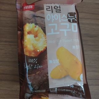 투인마미님이 올린 리뷰 사진 2