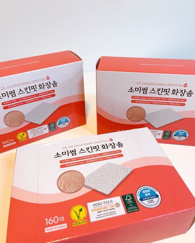 소미썸 스킨핏 화장솜 리뷰 사진
