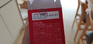 두리두리님이 올린 리뷰 사진 4