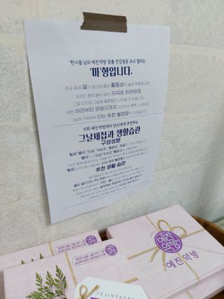알뱅님이 올린 리뷰 사진 4