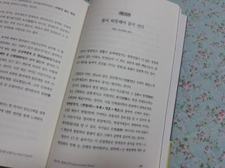 온열체온화요법 온열체온화 요법(Thermotherapy for Anti-Cancer) — 3.5점을 준 리뷰어가 2022년 9월 올린 사용 사진