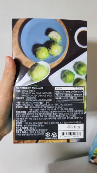 봉쓰TV님이 올린 리뷰 사진 3